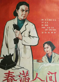 亚洲精品成人一区二区aⅴ
